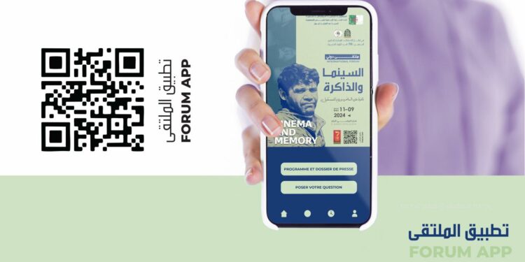 الملتقى الدولي “السينما والذاكرة” .. حدث واكب التطورات التكنولوجية