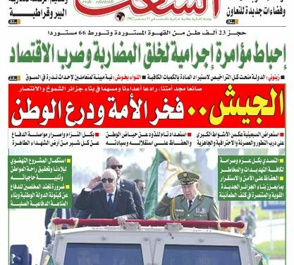 العدد 19646