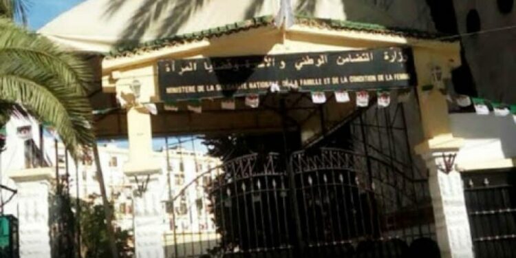تنصيب المجلس الوطني للأسرة والمرأة في عهدته الجديدة