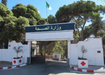 فتح الترشح للالتحاق بثلاث دورات تكوينية في العلوم الطبية