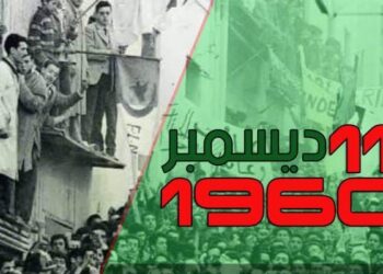 البروفيسور ودان بوغفالة: مظاهرات الـ11 ديسمبر.. رسالة قوية للاستعمار الفرنسي والعالم