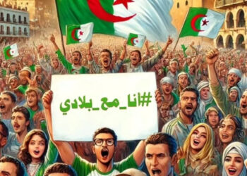 “أنا مع بلادي”.. هاشتاغ يزلزل أزلام الصهيو ـ مخزنية
