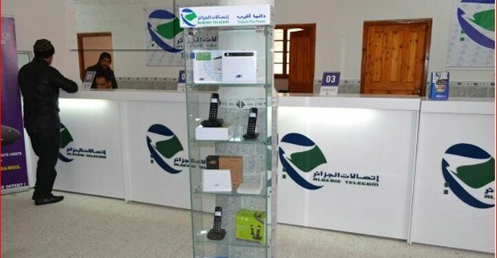 الوكالات التجارية لاتصالات الجزائر في الخدمة هذا الجمعة