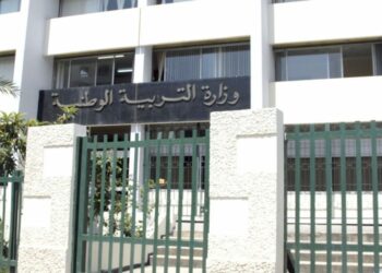 تفاصيل انتخاب لجان الخدمات الاجتماعية في قطاع التربية