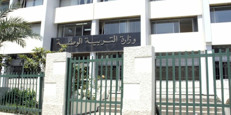 تفاصيل انتخاب لجان الخدمات الاجتماعية في قطاع التربية