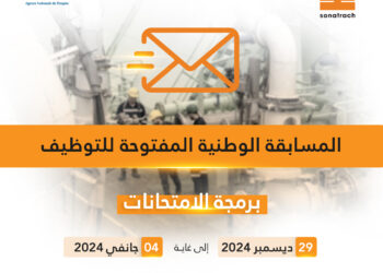 بيان هام لفائدة المترشحين لمسابقة “سوناطراك”