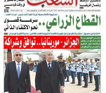 العدد 19644