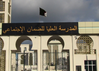 التحول الرقمي محور ملتقى وطني اليوم