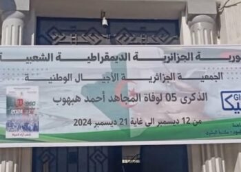 سكيكدة تستذكر نضال المجاهد المرحوم أحمد هبهوب
