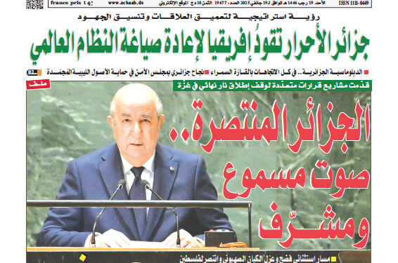 العدد 19677
