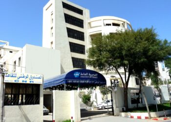 بلاغ هام من الصندوق الوطني للتقاعد