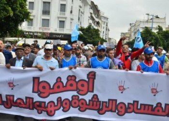 5 ملايير دولار كلفة الفساد في المغرب سنويا