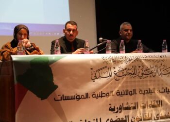 جلسات جهوية لإثراء قانون الجمعيات