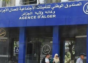 حملة تحسيسية حول التصريح السنوي بالأجور والأجراء في العاصمة 