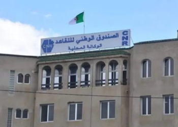 مستفيدو منحة ومعاش التقاعد مدعوون لتجديد وثائقهم الثبوتية