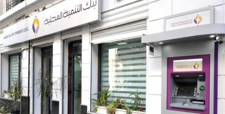فتح رأس مال بنك التنمية المحلية بداية من 20 جانفي
