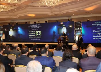 تواصل أشغال الجلسات الوطنية للسينما اليوم