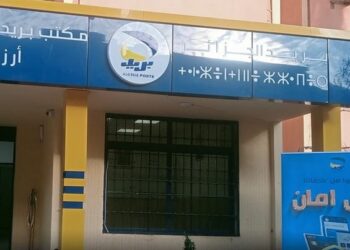 تنبيه هام من بريد الجزائر
