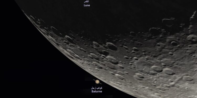 ظاهرة فلكية نادرة مساء اليوم