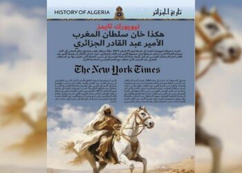 مجلة “بوابة الجزائر” تسلط الضوء على تفاصيل خيانة المغرب للأمير عبد القادر