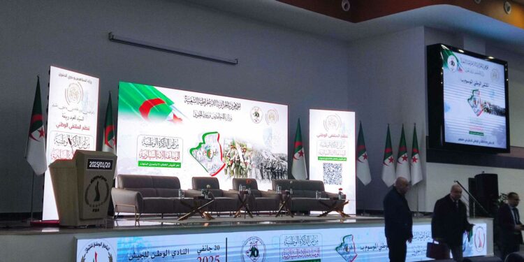 الملتقى الوطني حول الذاكرة اليوم بنادي الجيش