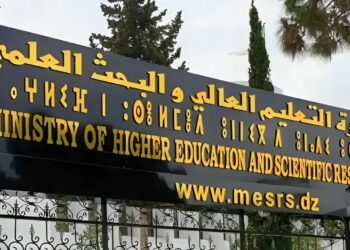 تفاصيل الاستجابة الكاملة لانشغالات طلبة الطّب