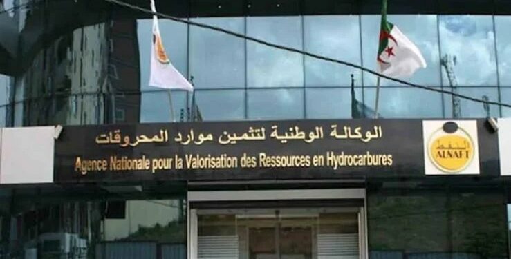 منح شهادة تأهيل أولي للشركة العمانية “بيتروغاس”
