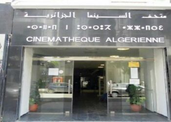 عرض شرفي لفيلم “من أجلك.. حسناء”