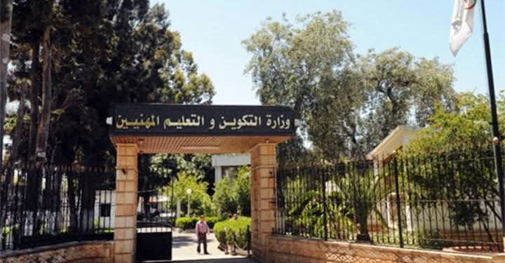 لجان خاصة لتكييف التكوين المهني مع سوق الشغل