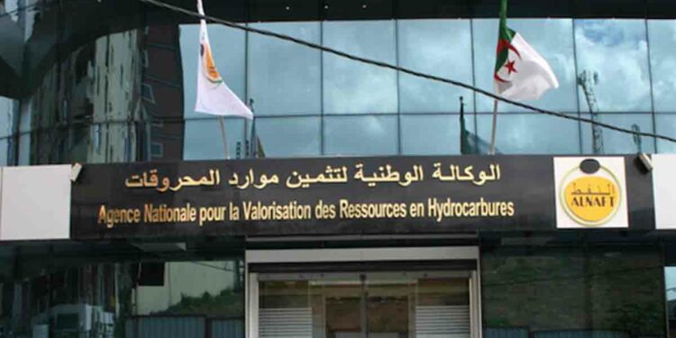“ألنفط” تعتزم إطلاق مناقصة دولية جديدة أكتوبر المقبل