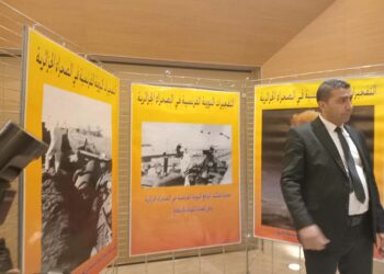 التفجيرات النووية الفرنسية في الجزائر محور يوم دراسي