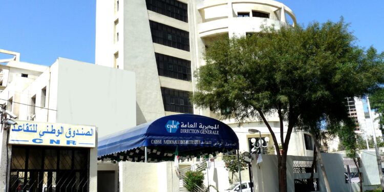 خدمة جديدة لصندوق التقاعد