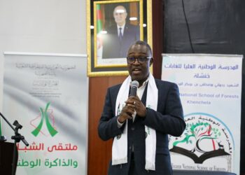إطلاق المسابقة الوطنية “شباب سفراء الذاكرة”