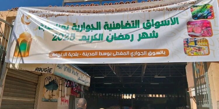 فتح 565 سوقا جواريا بأسعار مناسبة في رمضان