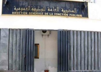 تعليمة وزارية مشتركة عن مرتبات من يمارسون وظائف عليا في الدولة