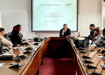 اختتام دورة تكوينية للصحفيين حول منظومة الاستثمار هذا الأسبوع
