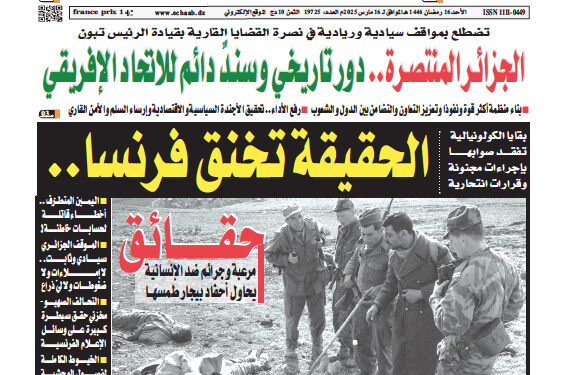 العدد 19725