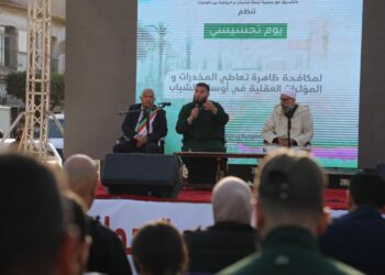 حملة تحسيسية حول مكافحة المخدرات والمؤثرات العقلية