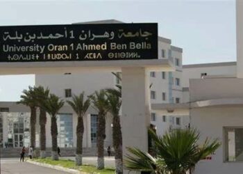 ملتقى دولي حول التراث الشعبي الجزائري في ماي