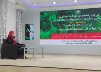 إذاعة الجزائر الدولية تحيي الذكرى 18 لتأسيسها