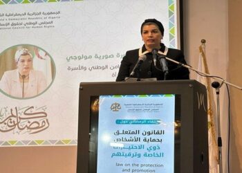 جلسة نقاش حول قانون حماية الأشخاص ذوي الهمم وترقيتهم