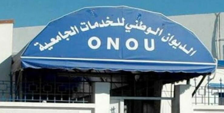 تكفُّل ملائم بالطلبة في رمضان