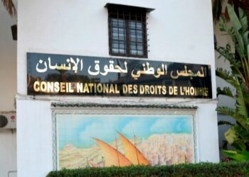دعوة إلى مواجهة التحديات التي تواجه ذوي الاحتياجات الخاصة