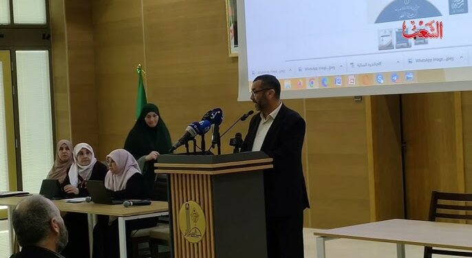 كلمة رئيس المجلس العلمي لجامع الجزائر في ندوة “نوازل الصوم الخاصة بالمرأة”