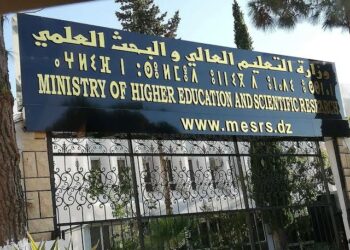 اطلاق جائزة رئيس الجمهورية للباحث المبتكر