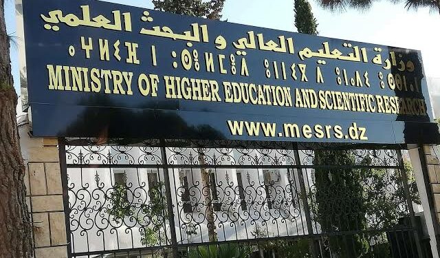 اطلاق جائزة رئيس الجمهورية للباحث المبتكر