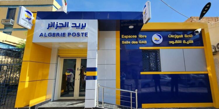 مواقيت عمل عمال البريد في رمضان