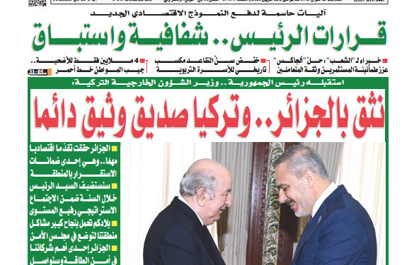 العدد 19754