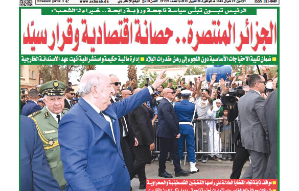 العدد 19759