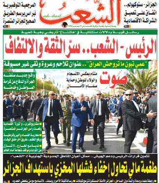 العدد 19756